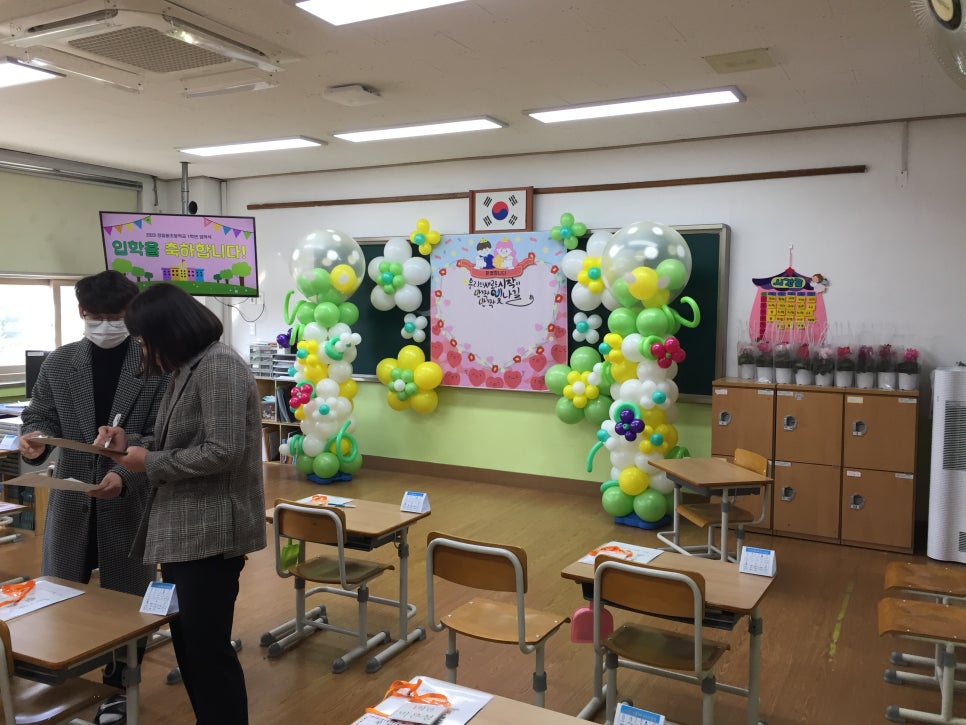 정읍동초등학교 이미지