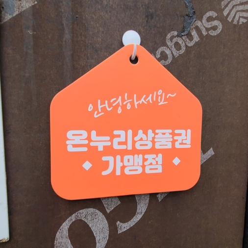 황금룡문막 이미지