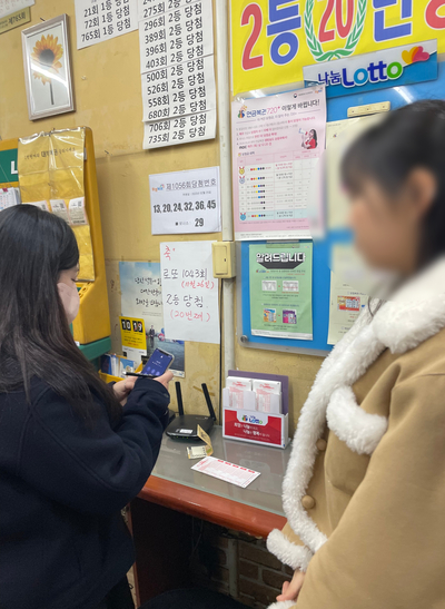로또앤까페 이미지