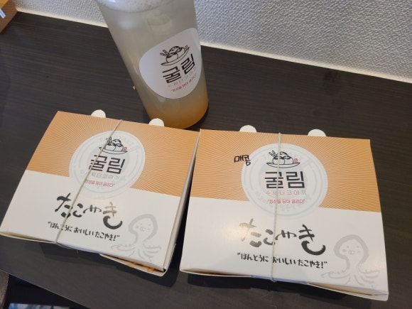 굴림타코야끼 이미지