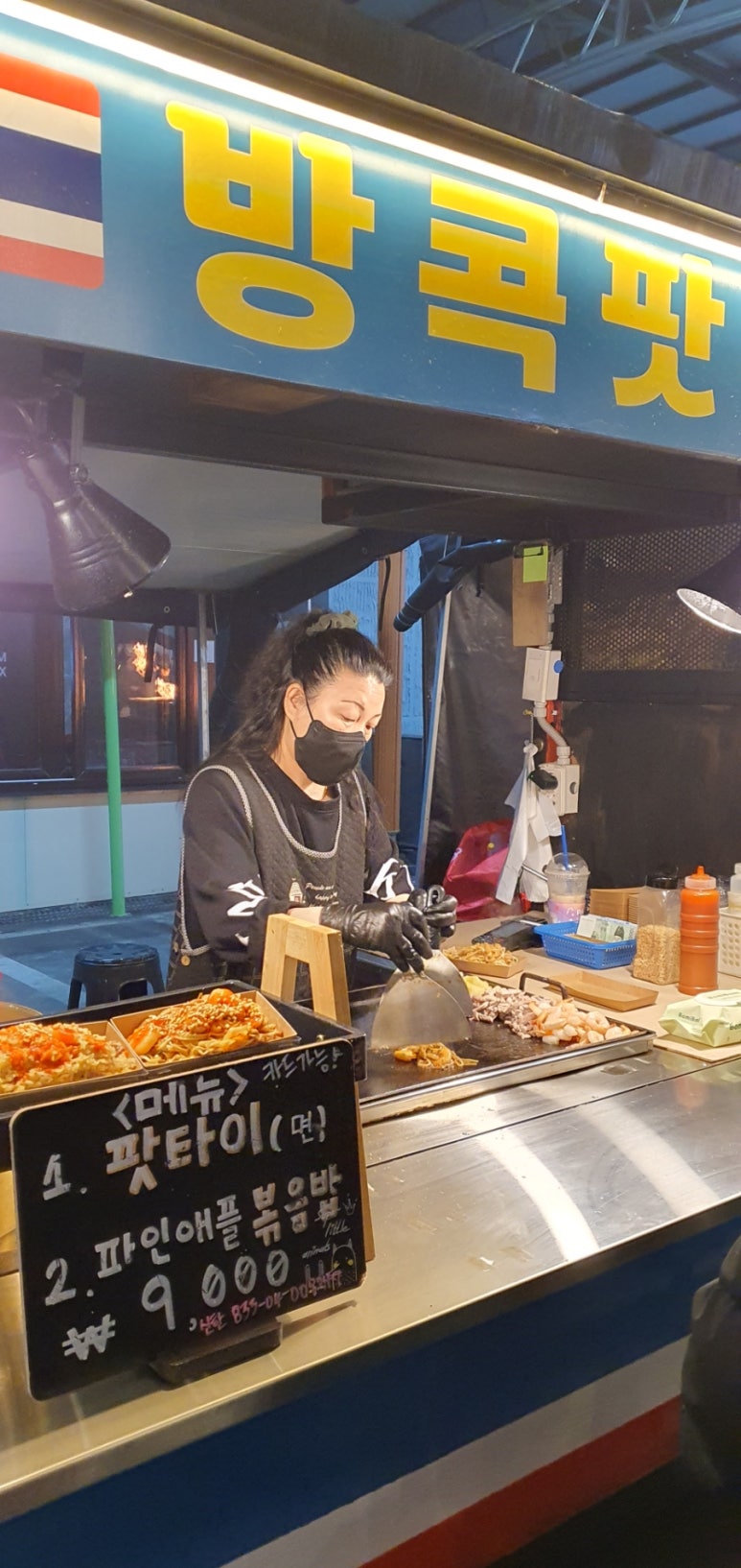 꼬챙이하우스 이미지