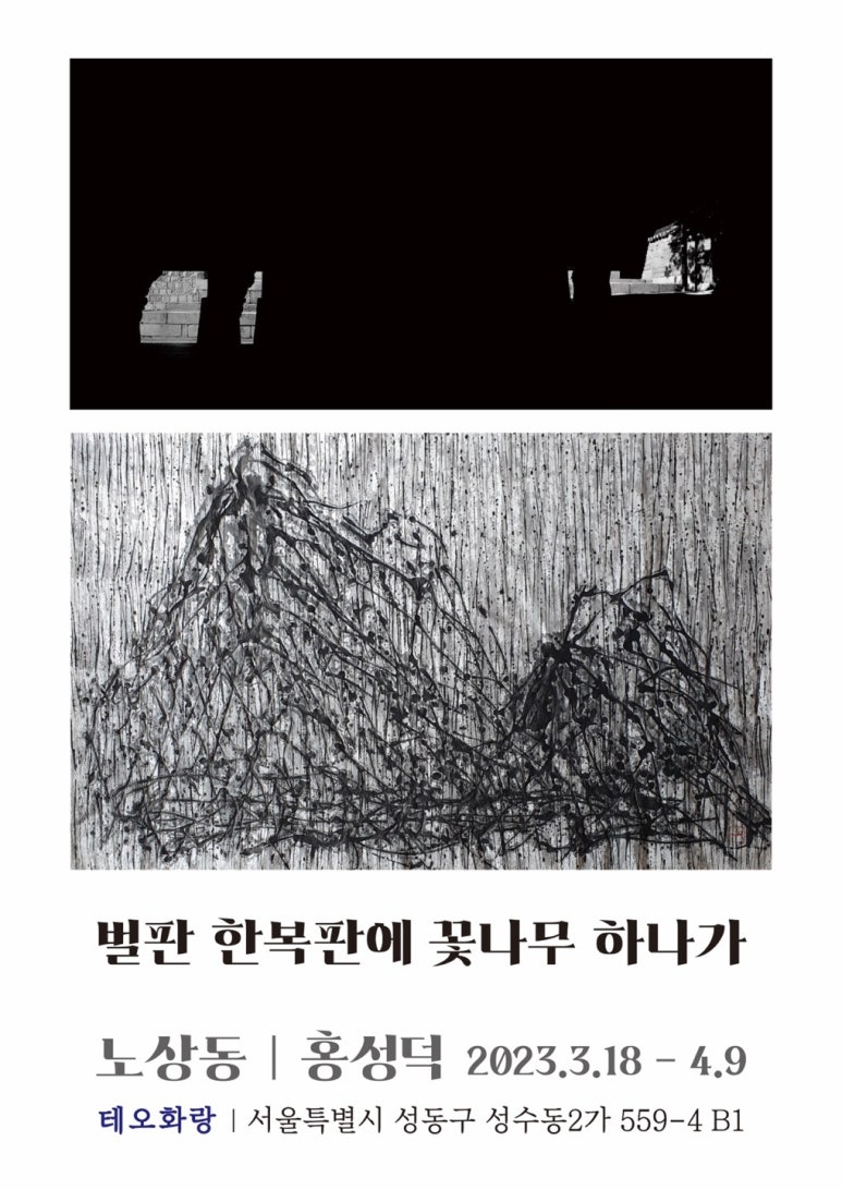 서예화랑 이미지