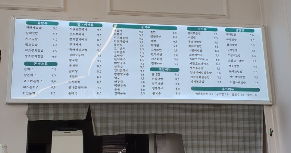 지화자김밥 이미지