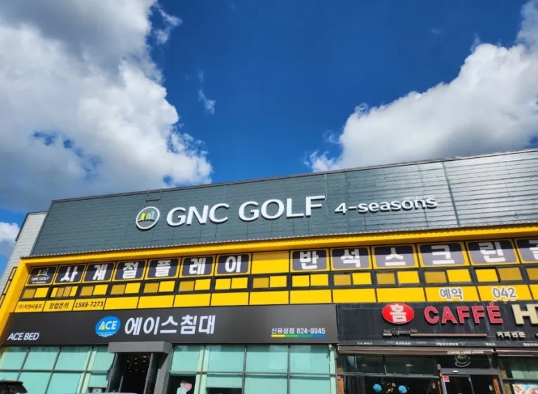 (주)지앤씨개발 이미지