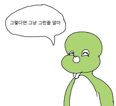 유짐 이미지