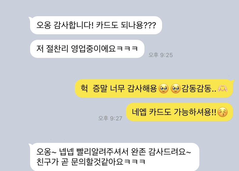 라블랑뷰티 이미지