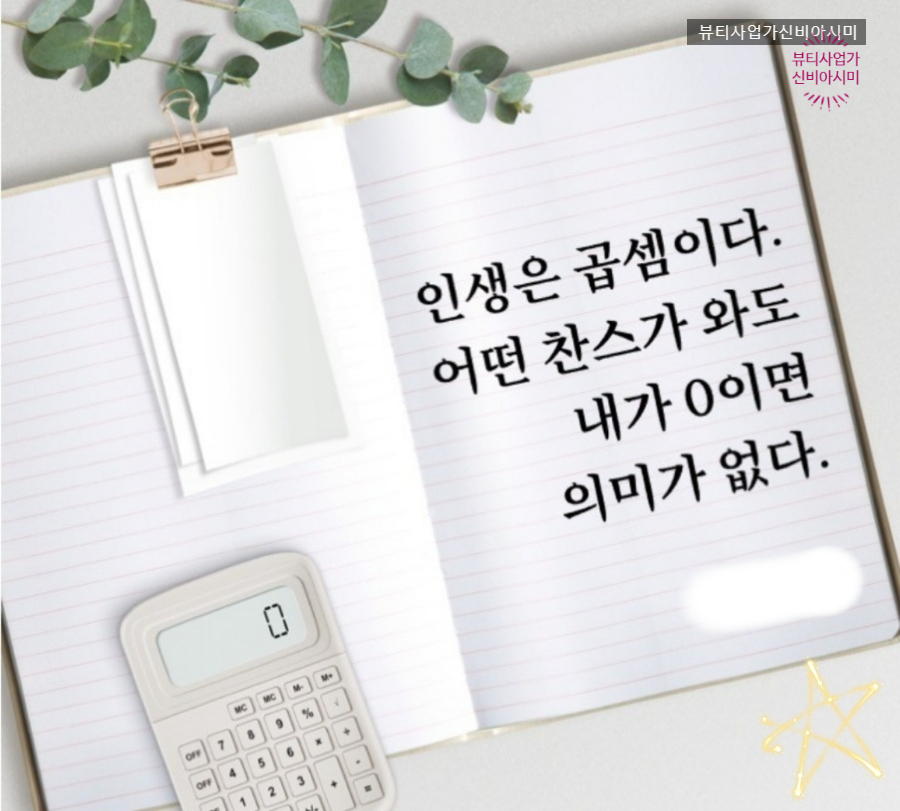 강남뷰티 이미지