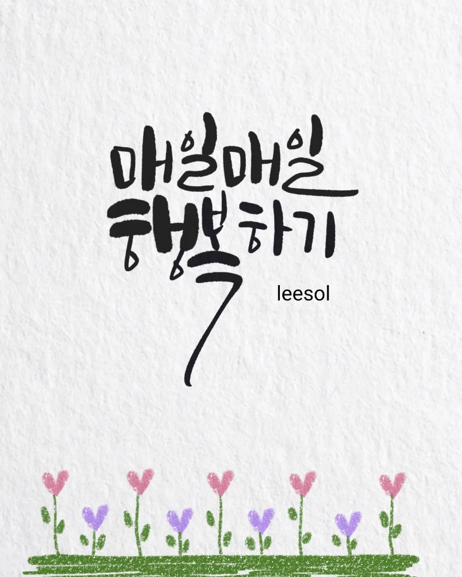 탭노트 이미지