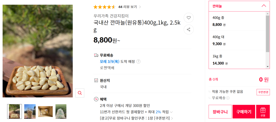 원유통 이미지