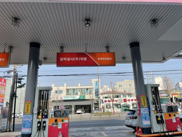 워시블랑부평 이미지