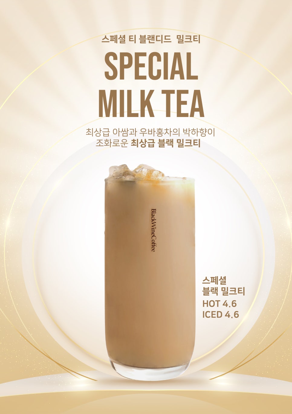 블랙와인커피태백점 이미지