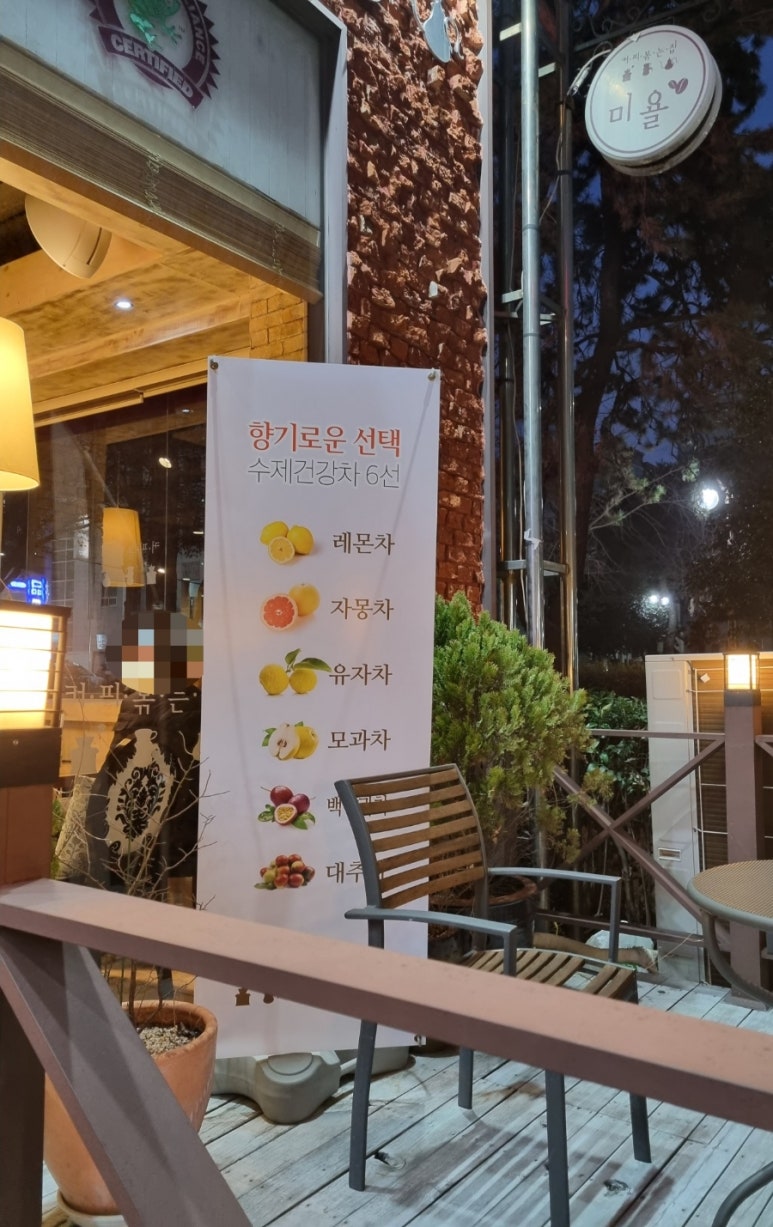 미욜 이미지