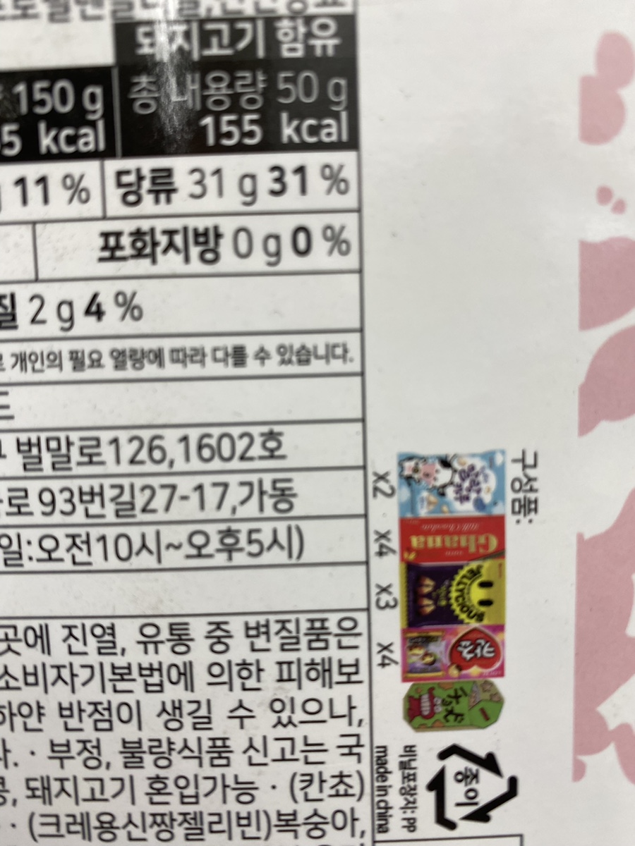 GS25광진캠퍼스점 이미지