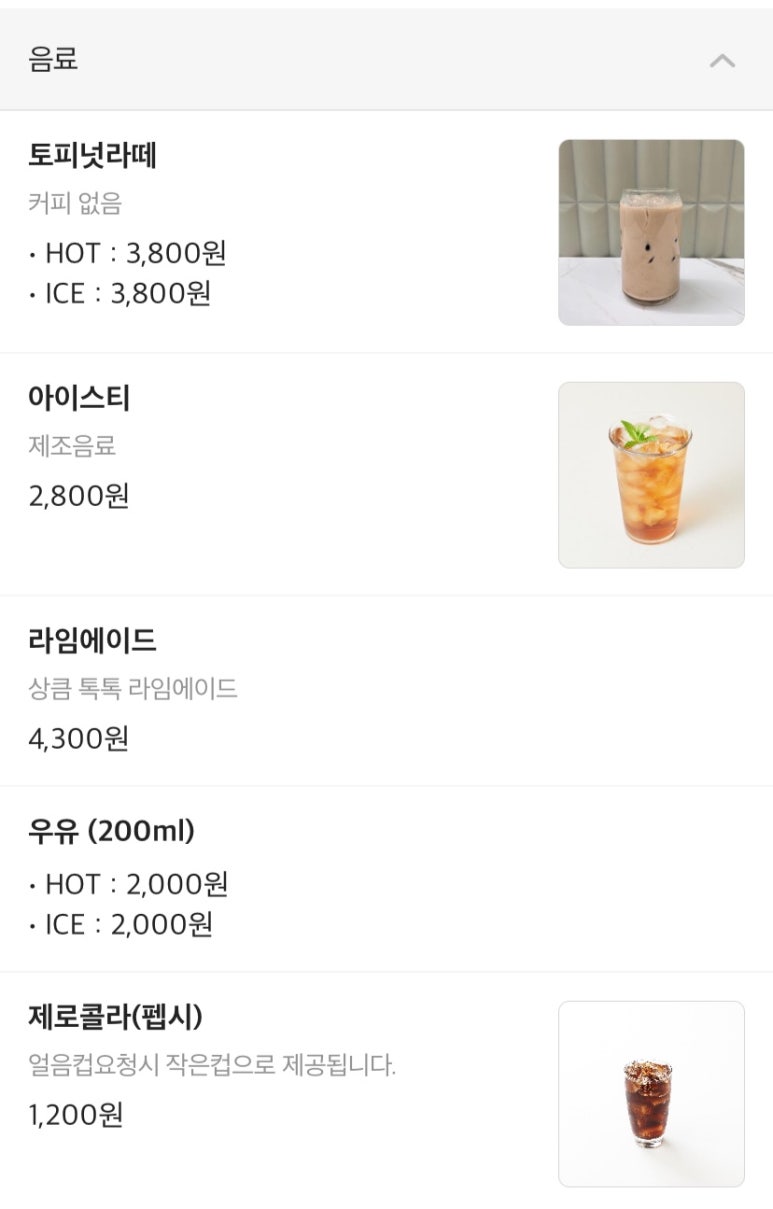 도마도마도 이미지