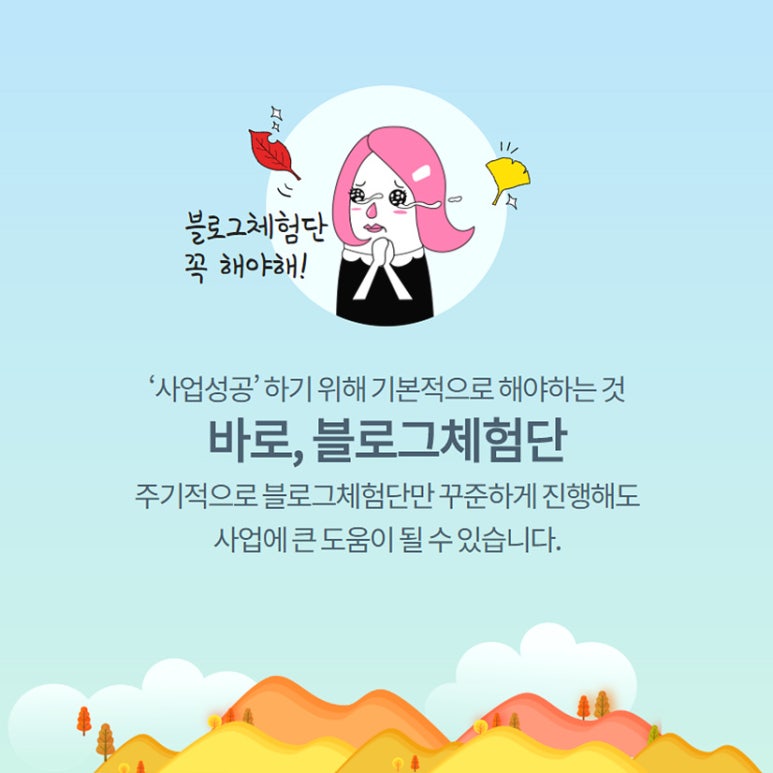 바로컴퍼니 이미지