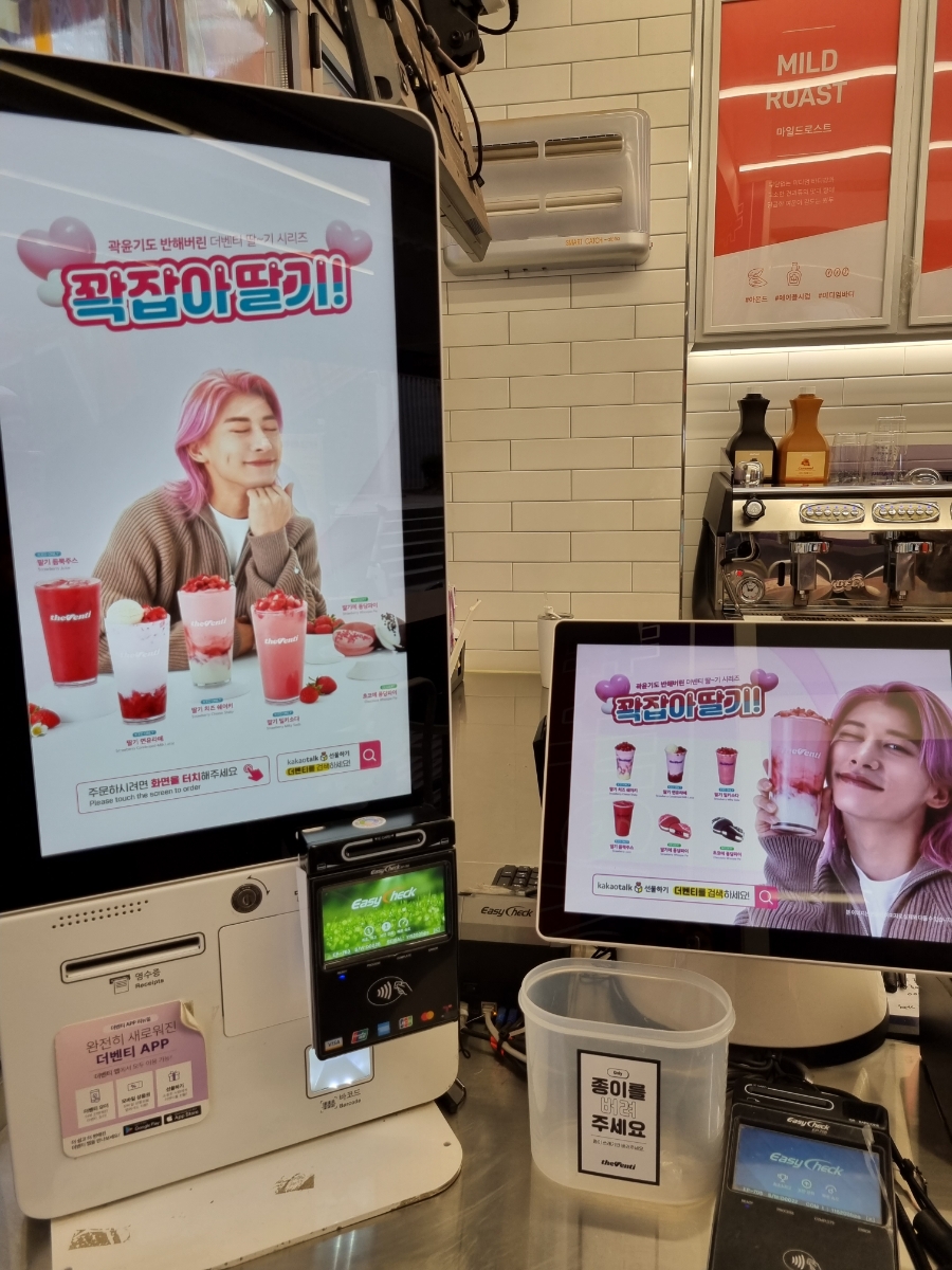더벤티창동역점 이미지
