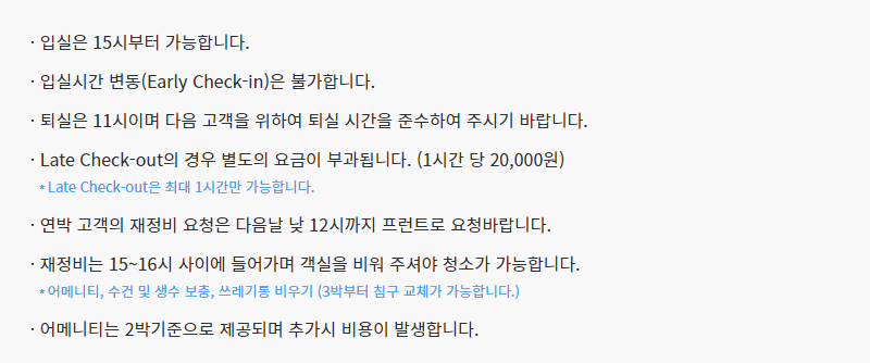 스테이 너와 이미지