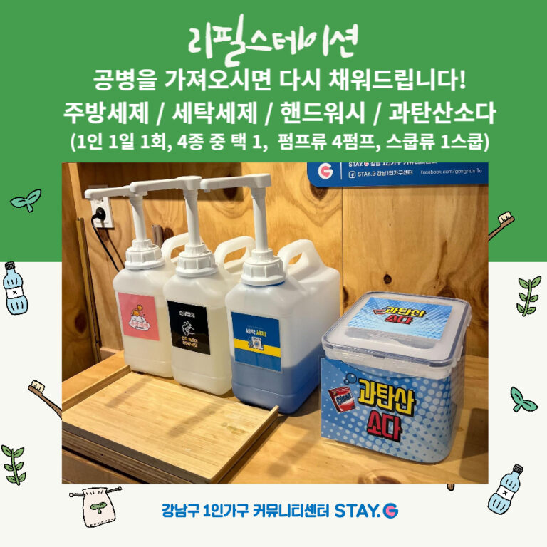 소다스테이션 이미지