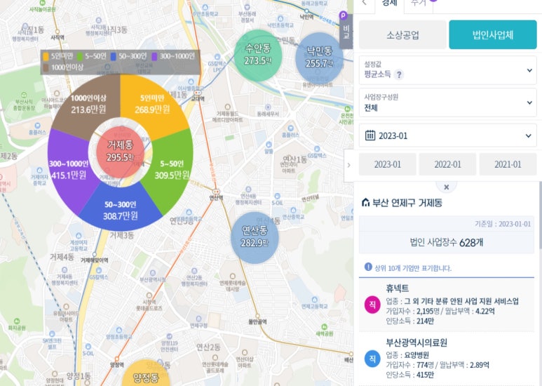 세무법인수 이미지