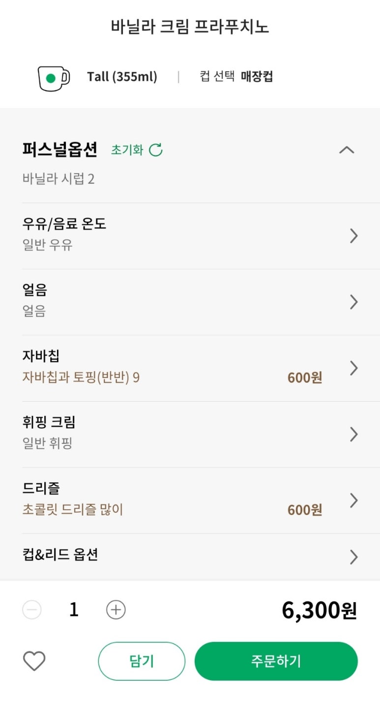 인생닭강정 이미지