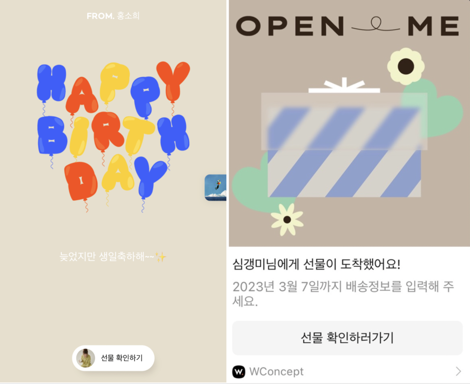 로또앤까페 이미지