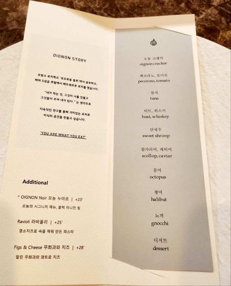 오뇽 이미지