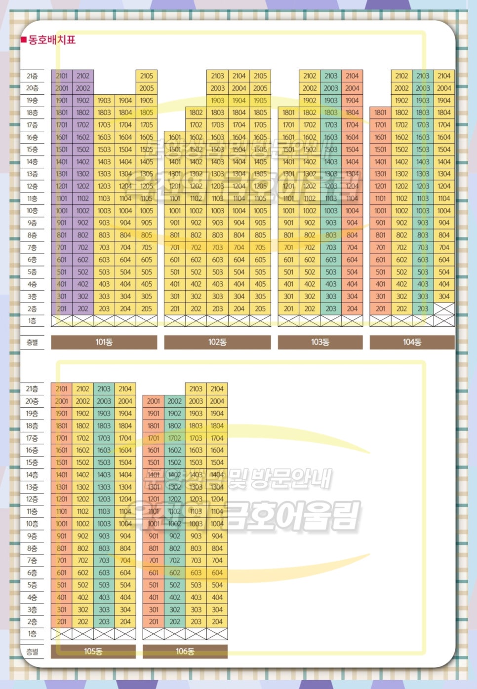 어울림할인마트 이미지