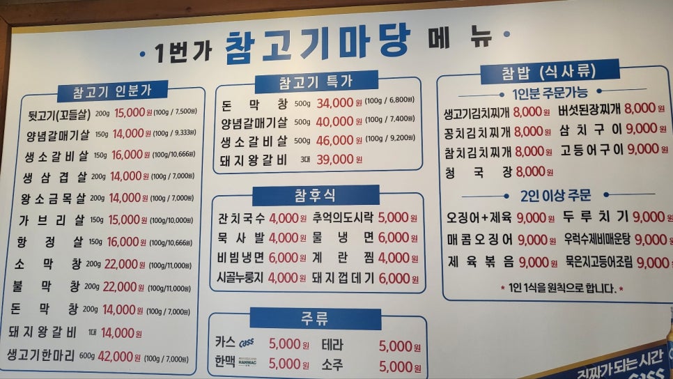 참고기마당 이미지