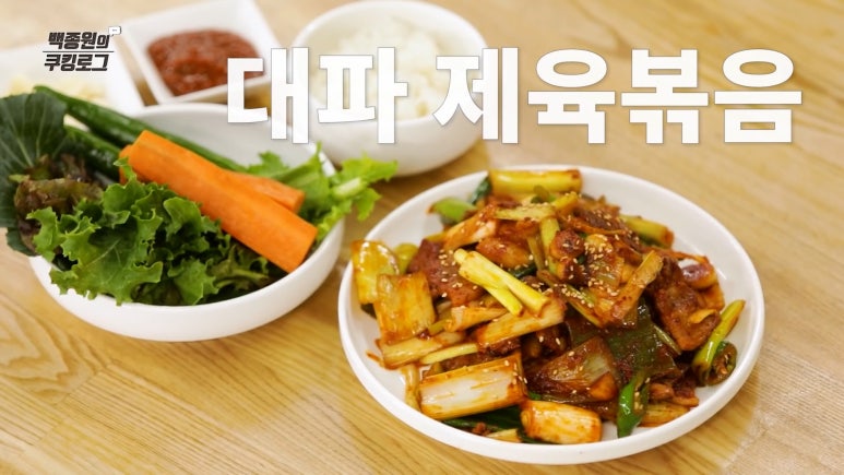 모두의제육 이미지