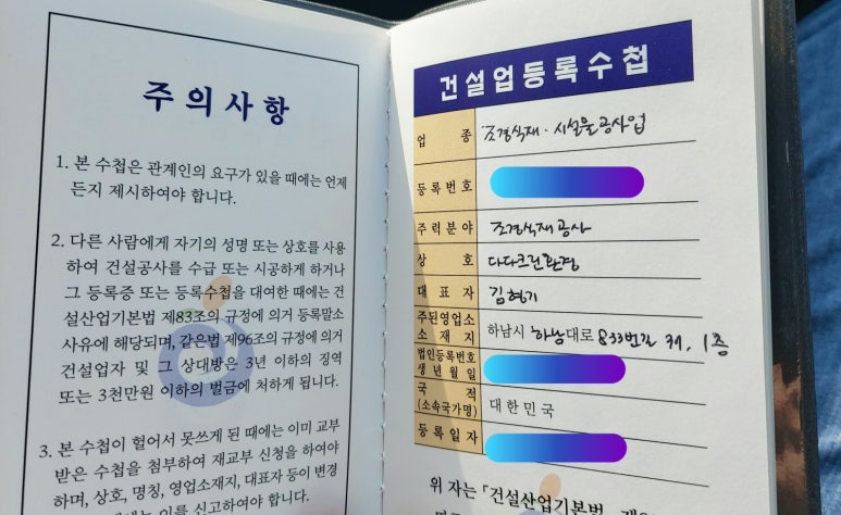 다다크린환경 이미지