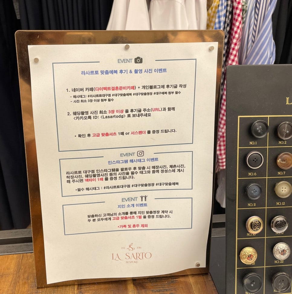 라사르토 이미지