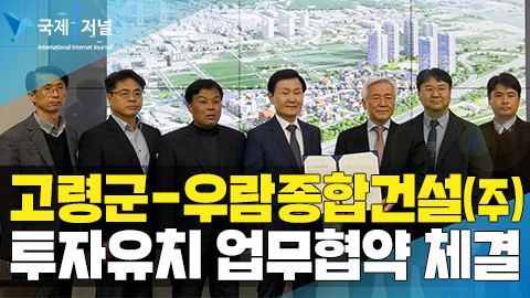 지구인력개발 이미지