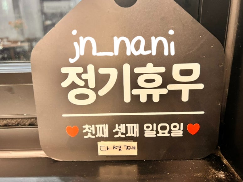 작은이태리식당 이미지