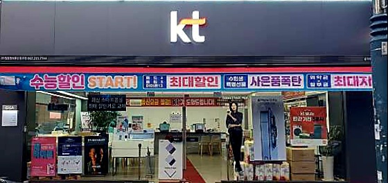 일등통신 이미지