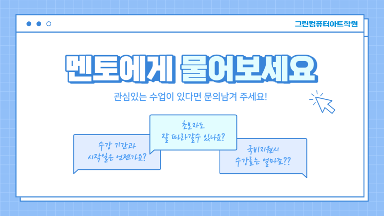 지아이티아카데미주 이미지