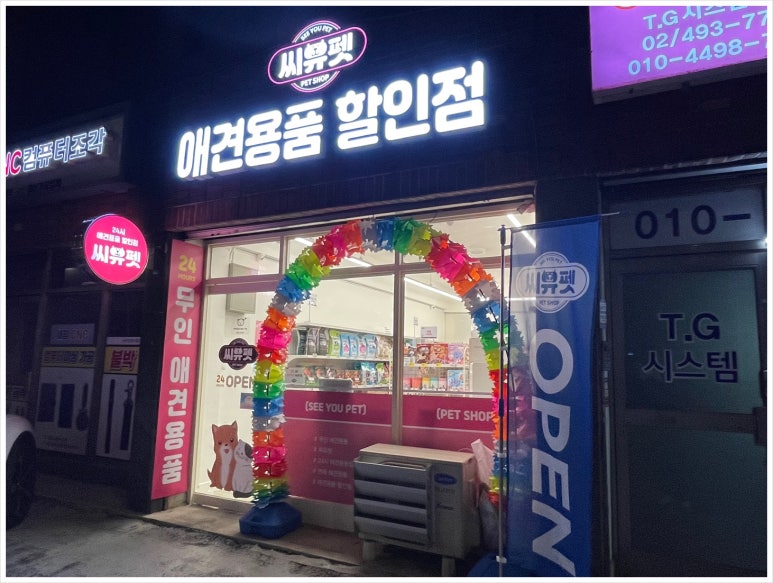 면목주유소 이미지