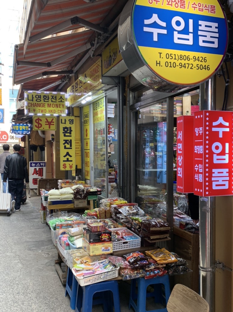 나영상회 이미지