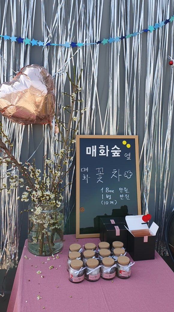 매화한의원 이미지