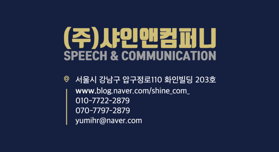 최유미아카데미 이미지