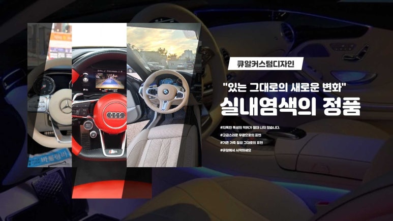 큐알커스텀디자인 이미지
