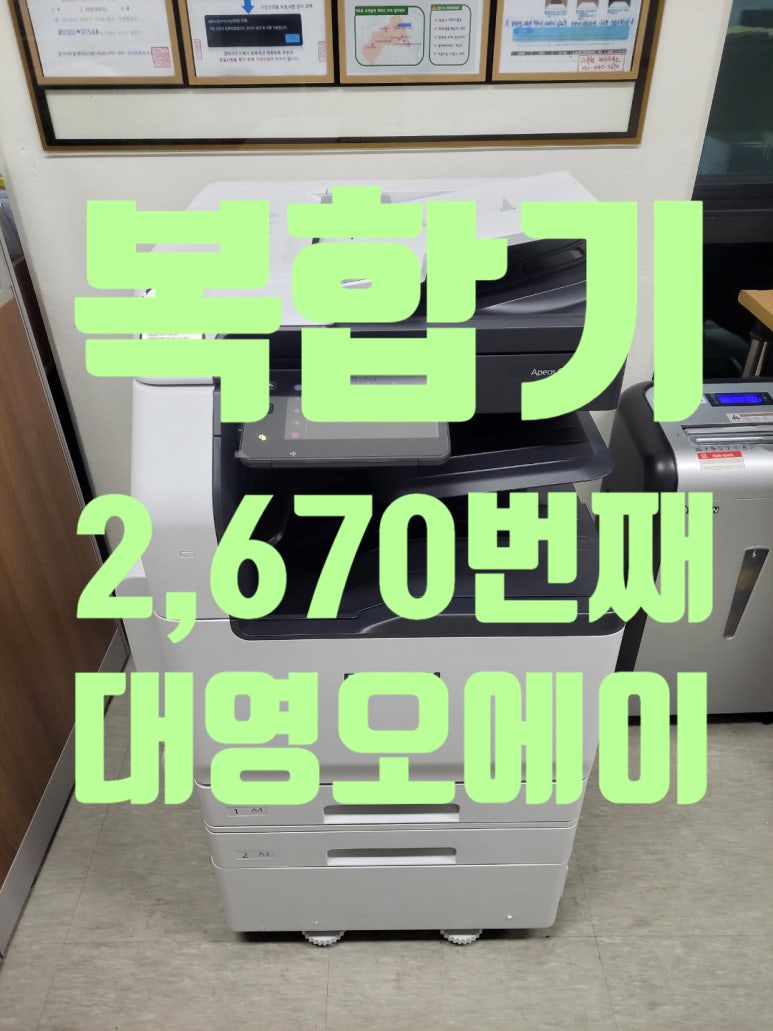 디지탈오에이센타 이미지