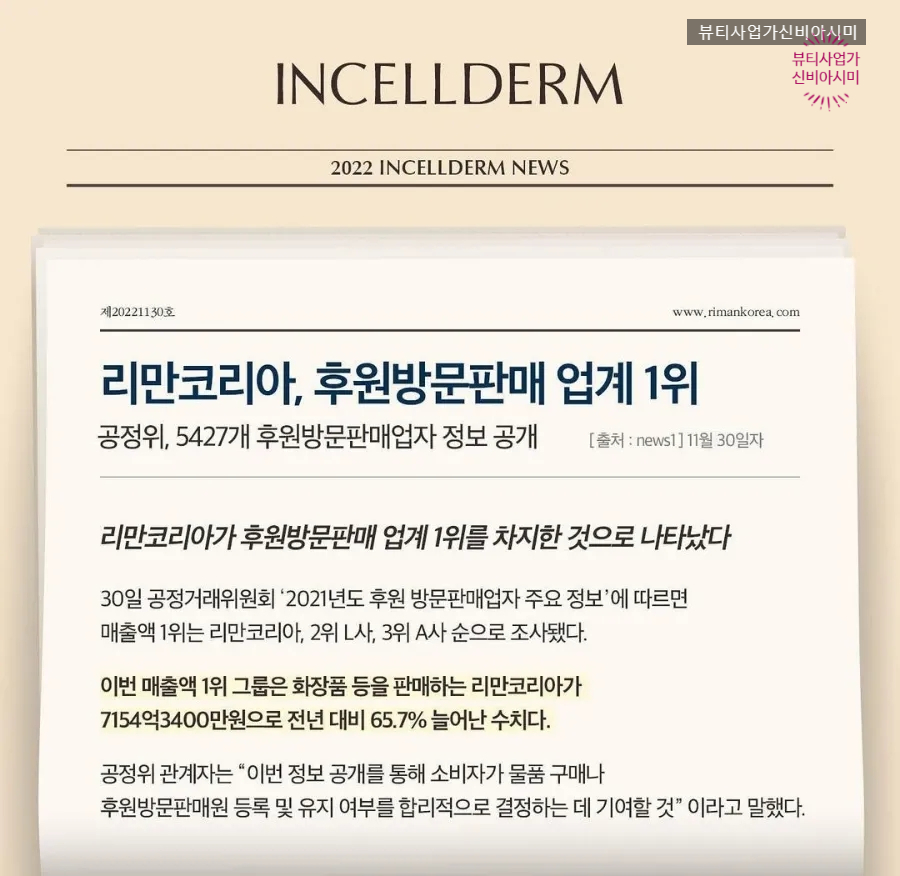 강남뷰티 이미지