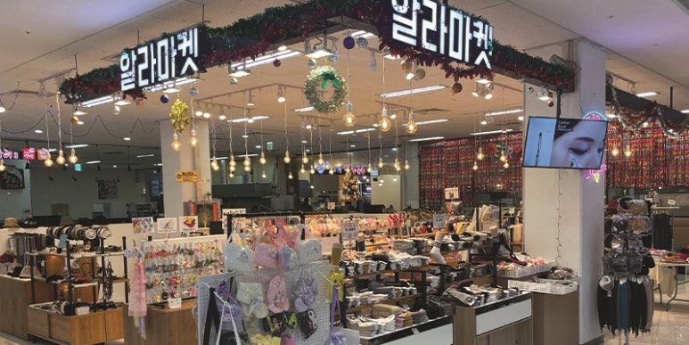 알라마켓 이미지