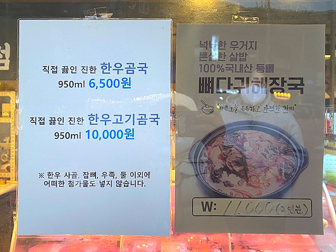 연산정육점 이미지