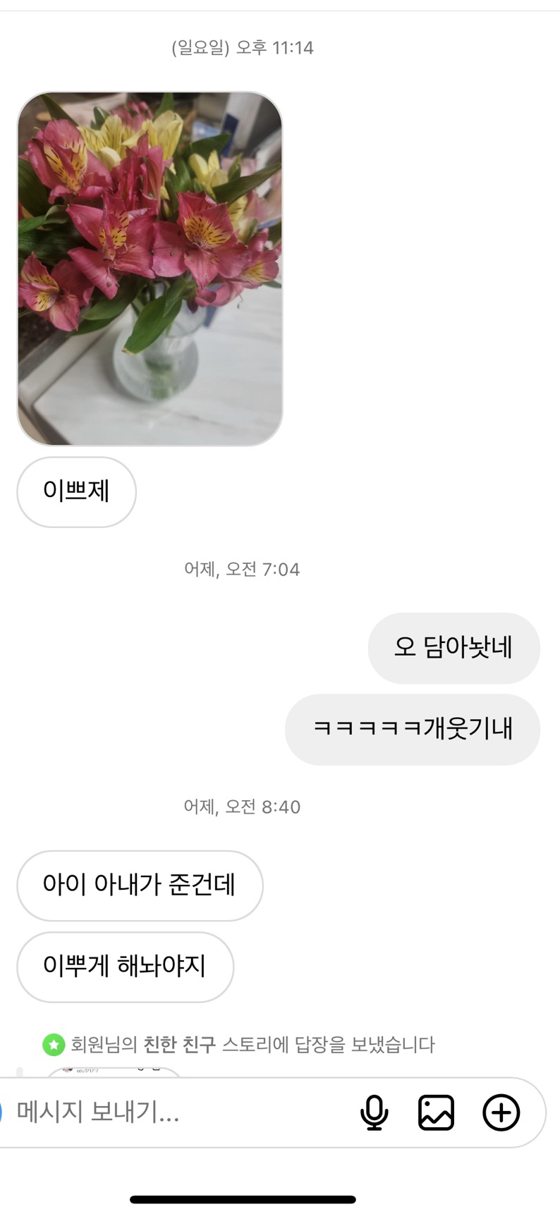예양꼬치 이미지