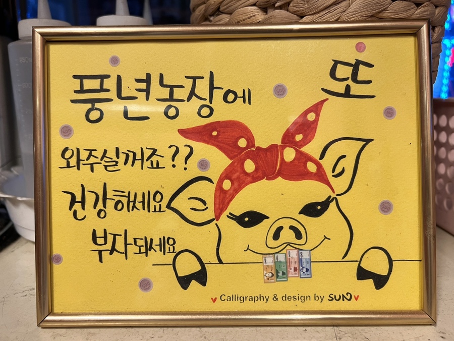 풍년 생고기 이미지