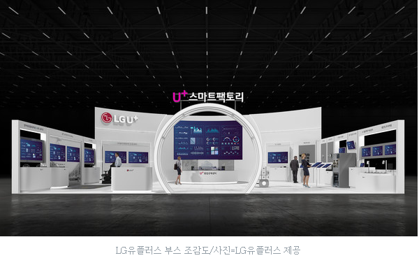 유신솔루션이엔지 이미지