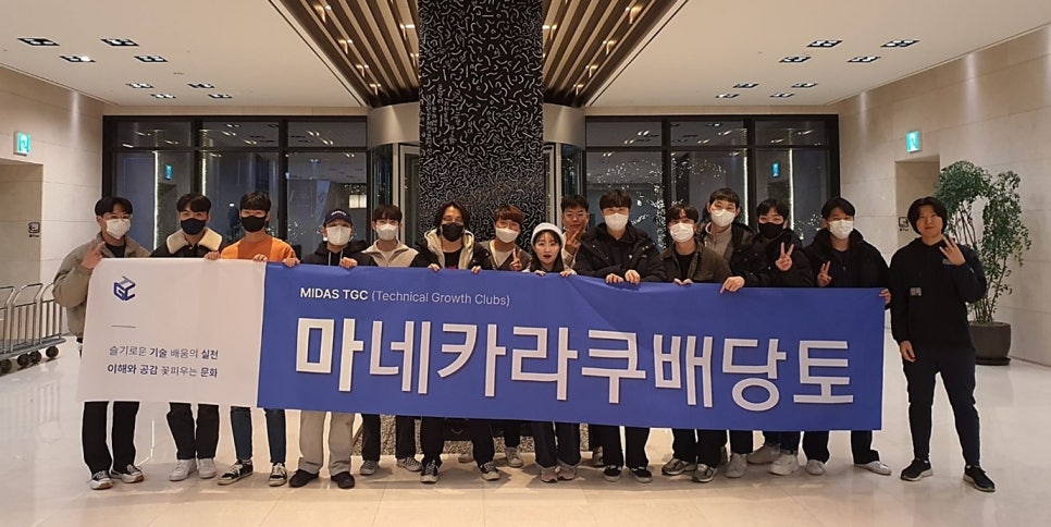 마이다스그룹 이미지