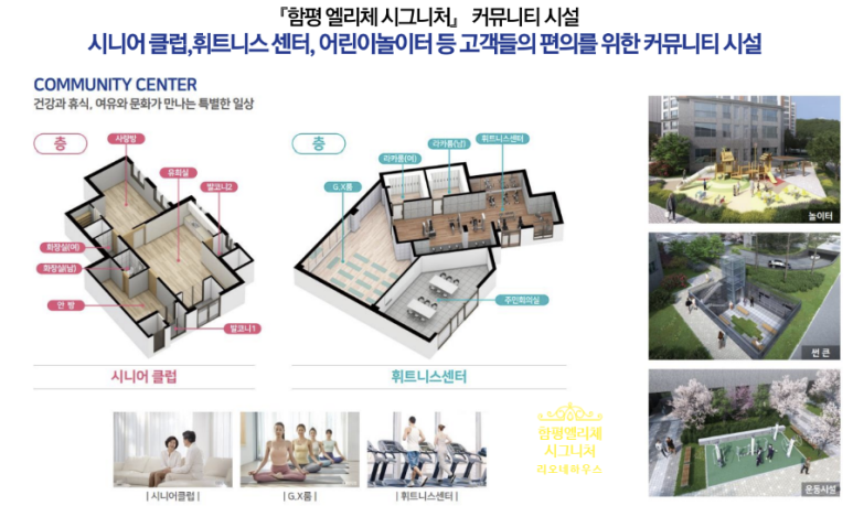 함평농협하나로마트 이미지