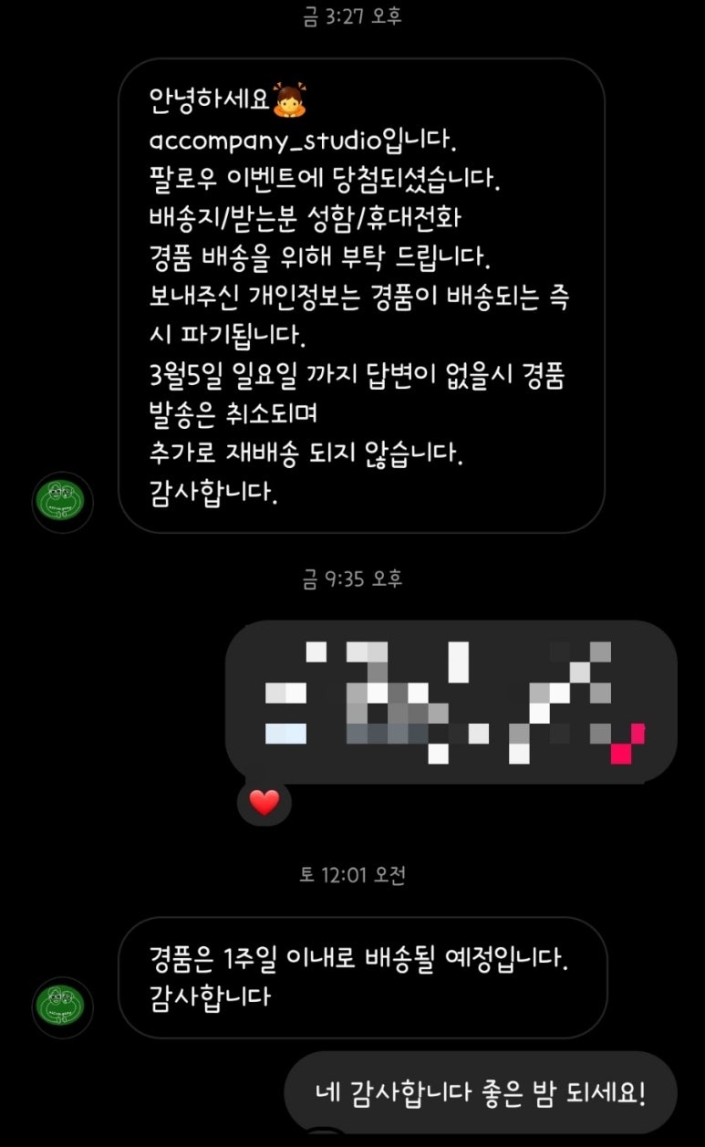 (주)어컴퍼니 이미지